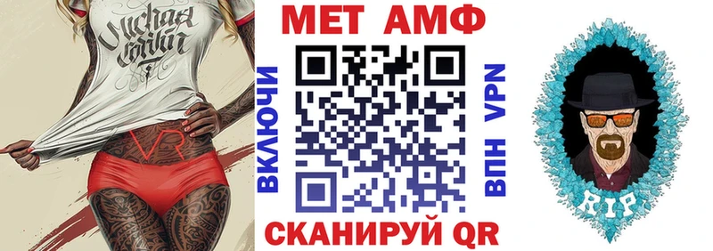 купить   Баймак  АМФЕТАМИН 97% 