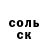 КЕТАМИН VHQ Jan Student