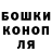 ГЕРОИН гречка Valentin2177