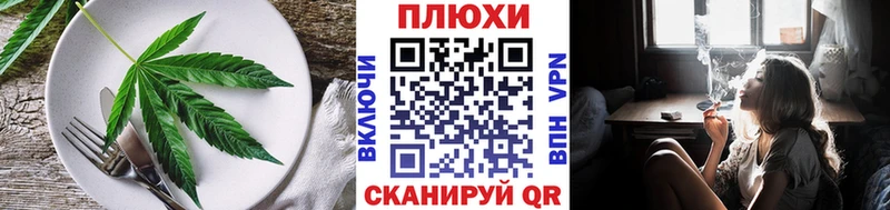 купить наркотик  Баймак  Еда ТГК конопля 