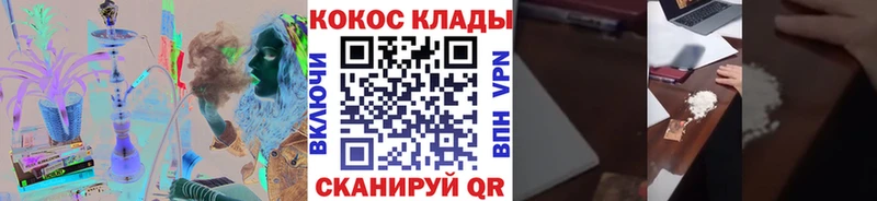 COCAIN 99% закладка Баймак