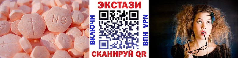 Экстази Дубай  наркошоп  Баймак 