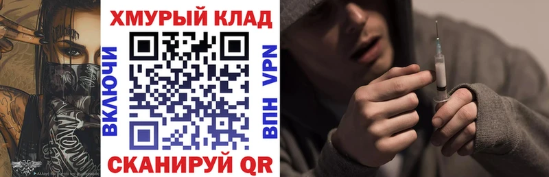 купить  цена  Баймак  ГЕРОИН белый 