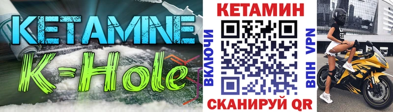 МЕГА ONION  Баймак  КЕТАМИН VHQ 