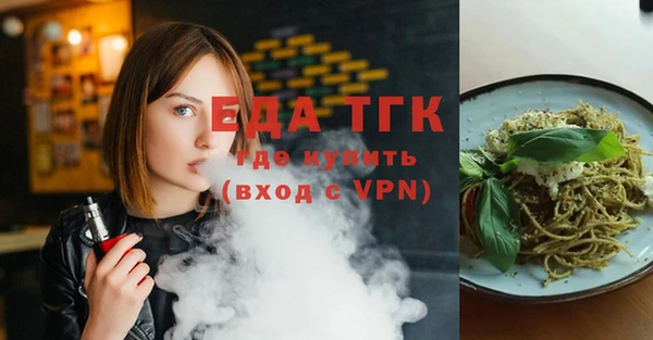 mdpv Арсеньев