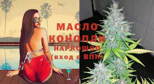 трава Аркадак