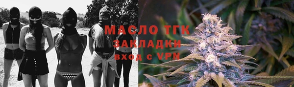 эйфоретик Армянск