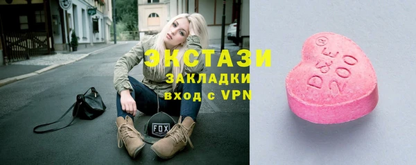 трава Аркадак