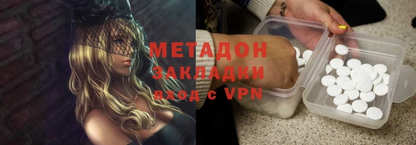 mdpv Арсеньев