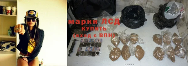 эйфоретик Армянск