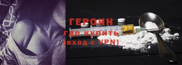 трава Осинники