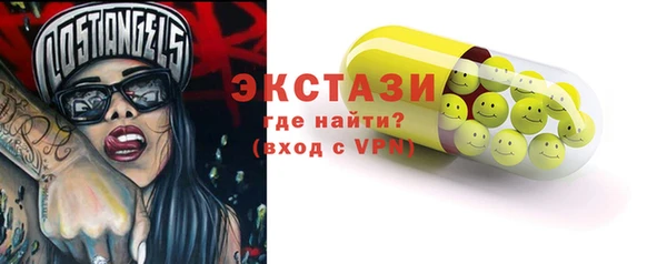 эйфоретик Армянск