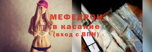MDMA Premium VHQ Осташков
