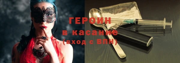 трава Аркадак