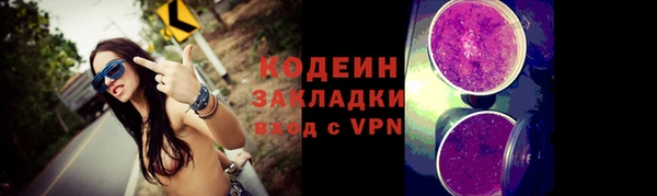 эйфоретик Армянск