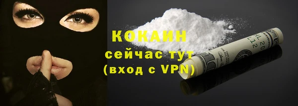 эйфоретик Армянск
