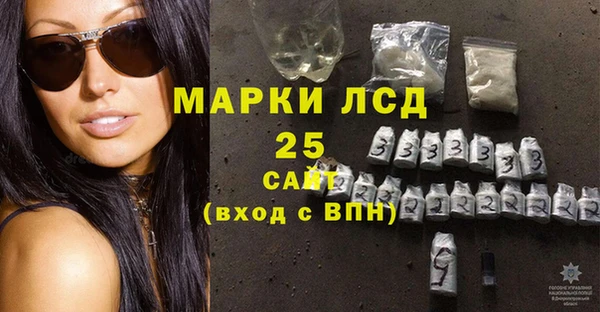 эйфоретик Армянск