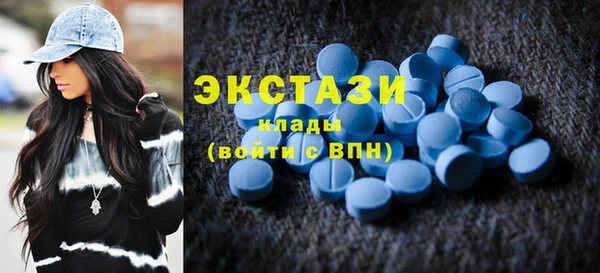 эйфоретик Армянск