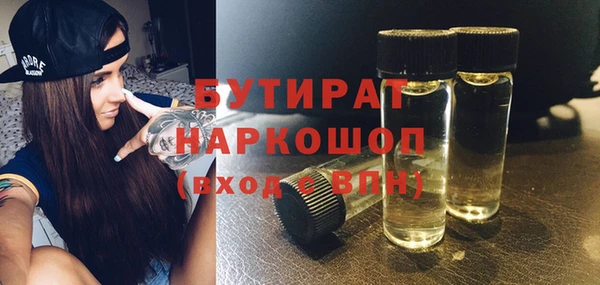 трава Аркадак