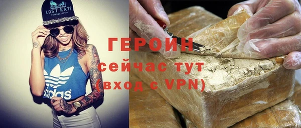 mdpv Арсеньев