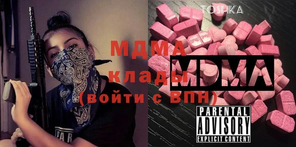 mdpv Арсеньев