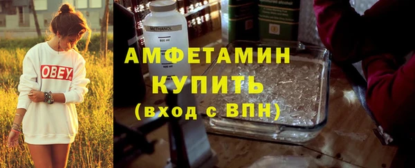 эйфоретик Армянск