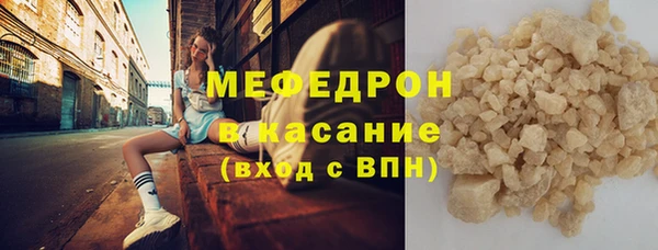 mdpv Арсеньев