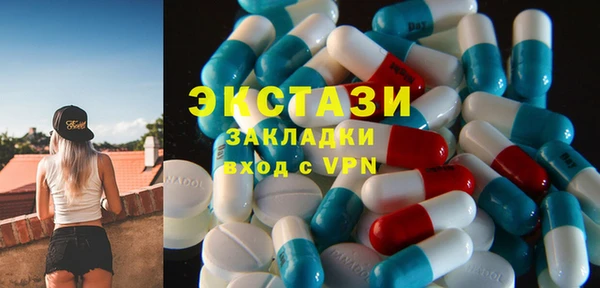трава Аркадак