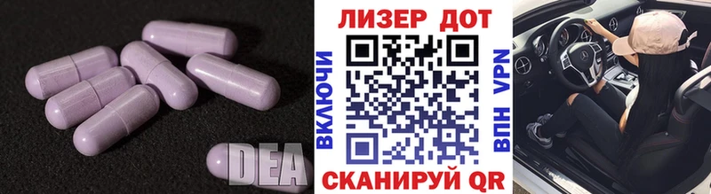 ЛСД экстази ecstasy  Баймак 