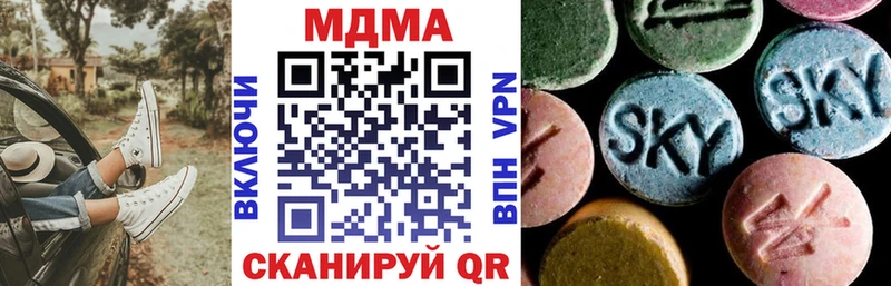 блэк спрут как войти Баймак MDMA кристаллы
