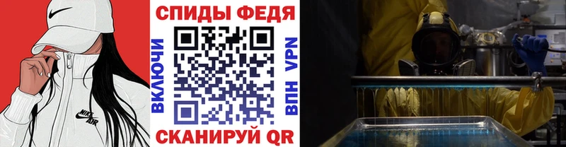 Первитин Декстрометамфетамин 99.9%  Баймак 