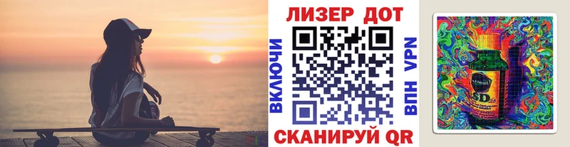 Марки NBOMe 1500мкг  Баймак 