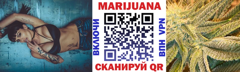 Шишки марихуана OG Kush где купить Баймак